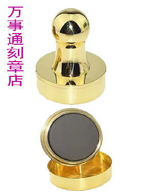 铜光敏印章,大同本地刻章